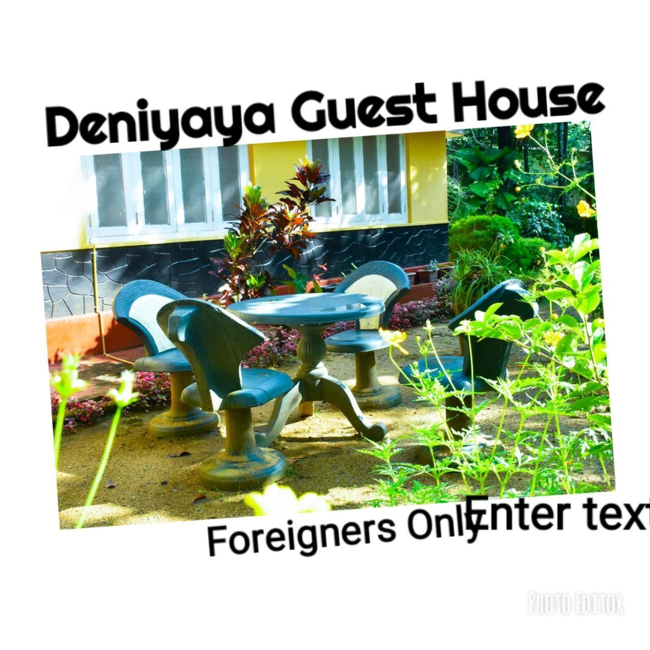 Deniyaya Guest House Экстерьер фото