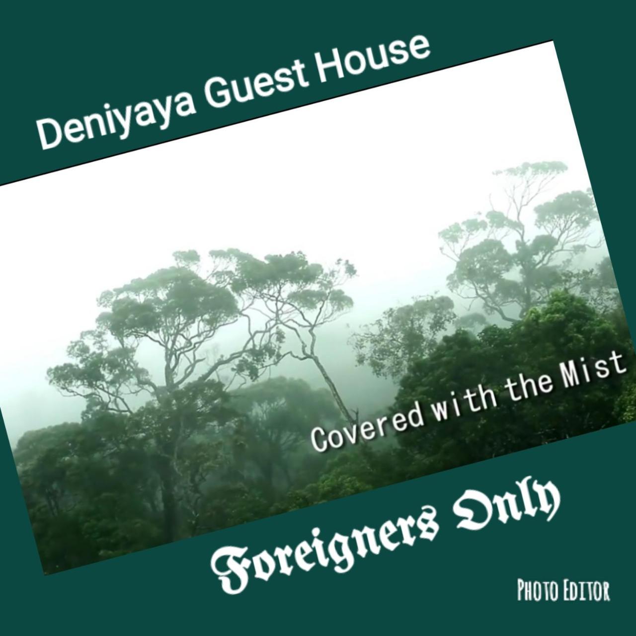 Deniyaya Guest House Экстерьер фото